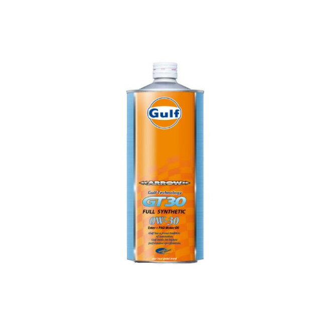 【22%點數回饋】GULF ARROW GT30 0W30 海灣 全合成酯類PAO機油【限定樂天APP下單】