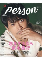 TV GUIDE person Vol.73 | 拾書所