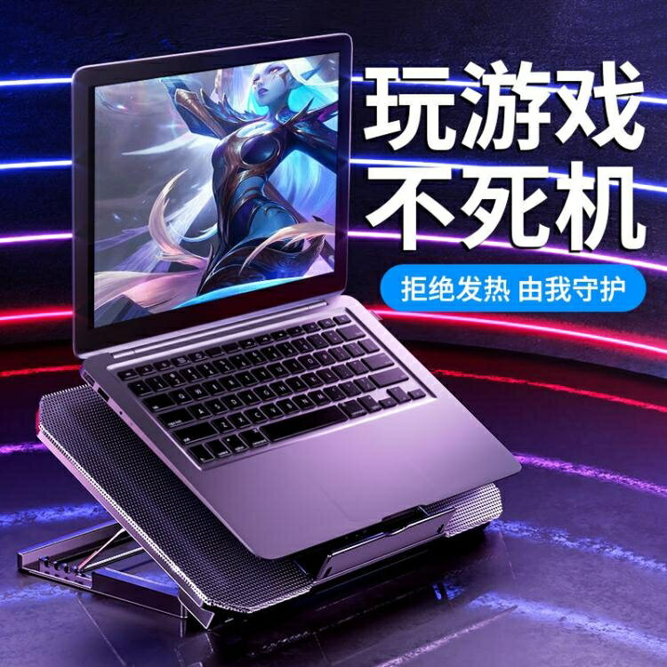 【直播專享】筆記本散熱器電腦支架底座雙風扇遊戲本靜音降溫通用 快速出貨