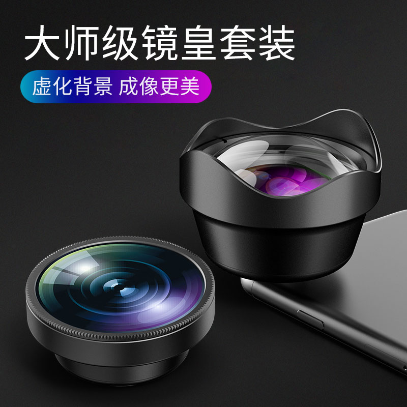 背景虛化手機人像鏡頭3x增距5倍長焦120度cpl星光鏡廣角20倍微距