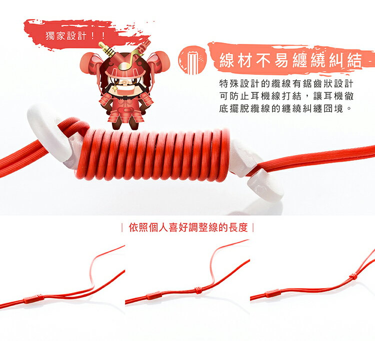 SONY 角色系列【將軍耳機】 入耳式 線控 麥克風 【公司貨保固】 4