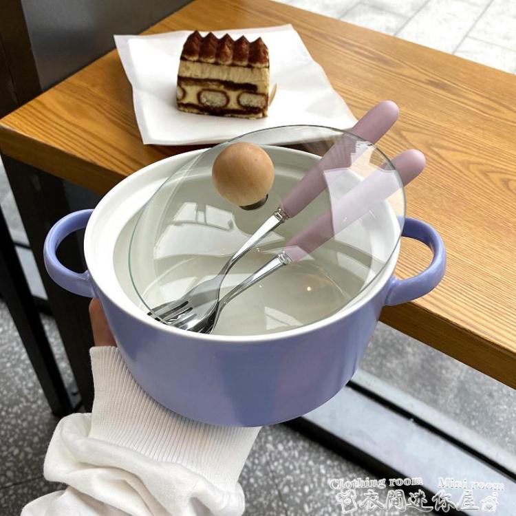 泡麵碗ins紫色泡面碗純色帶蓋家用雙耳湯碗學生宿舍北歐簡約創意拉面碗 果果輕時尚