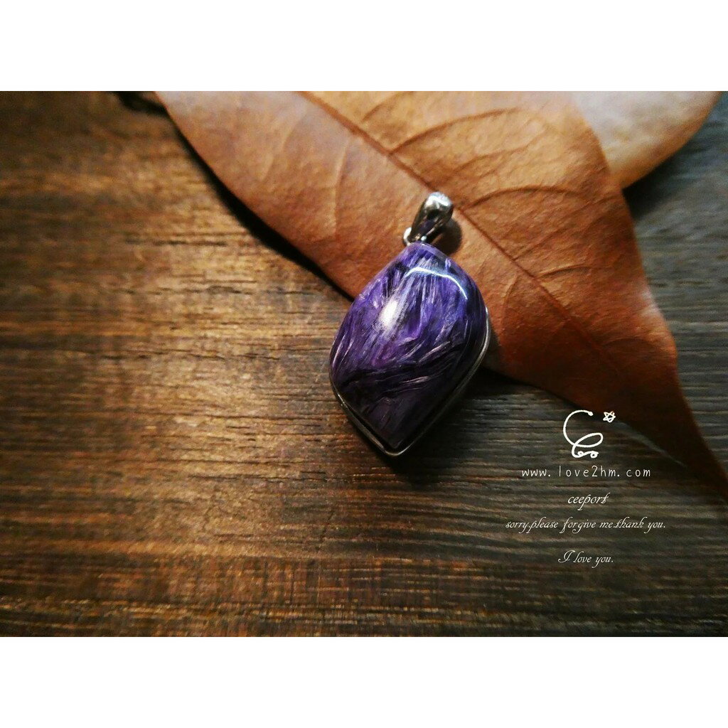 紫龍晶 純銀吊墜 9081/紫龍晶/925純銀/水晶飾品/ [晶晶工坊-love2hm]