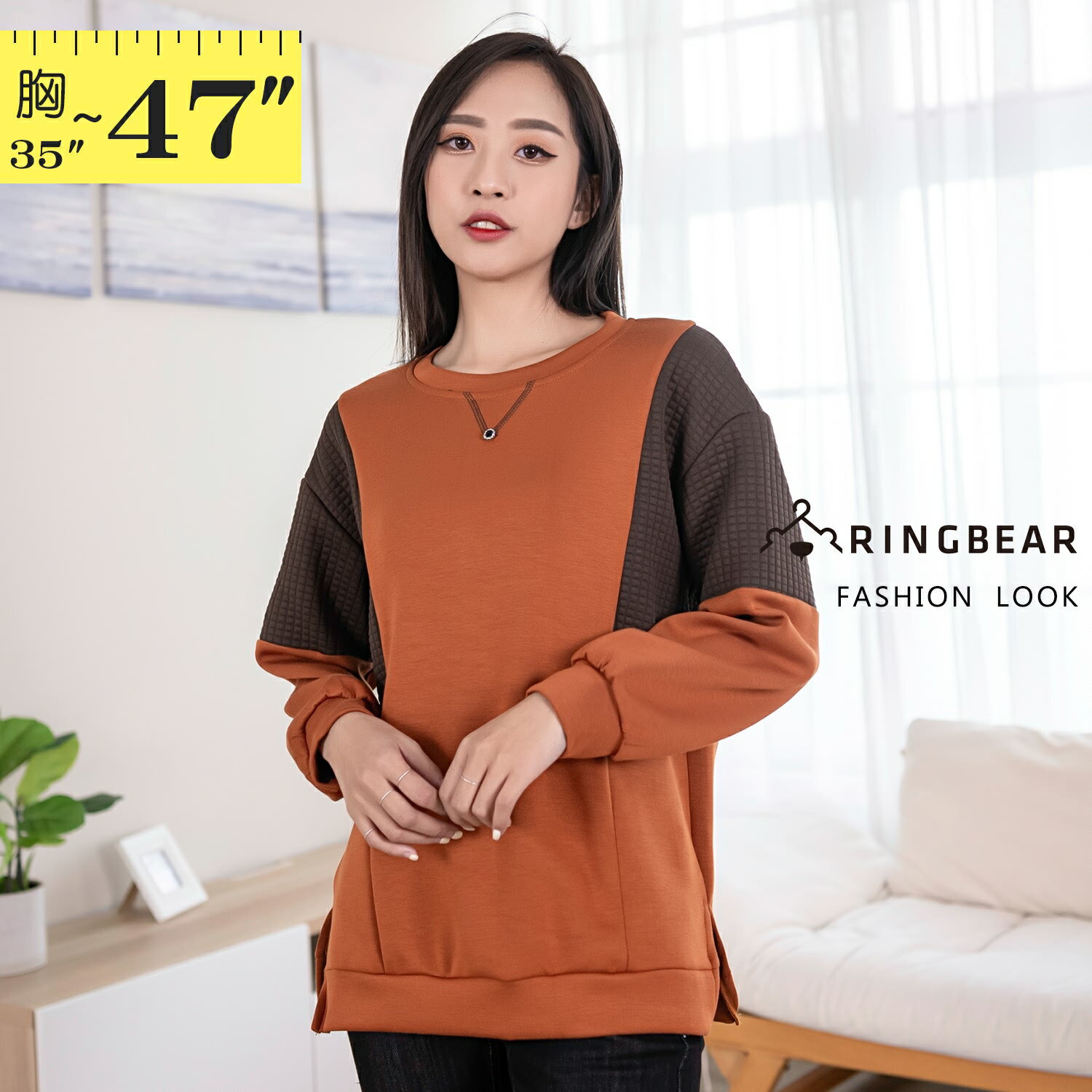 加大尺碼--休閒舒適拼接撞色綴飾寬鬆圓領休閒空氣棉上衣(橘L-3L)-X543眼圈熊中大尺碼商品標題