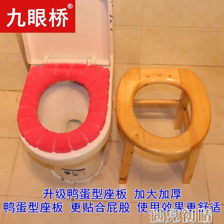 坐便器 坐便器實木坐便凳老人孕婦坐便椅衛生間蹲坑改馬桶凳移動大便凳子 快速出貨
