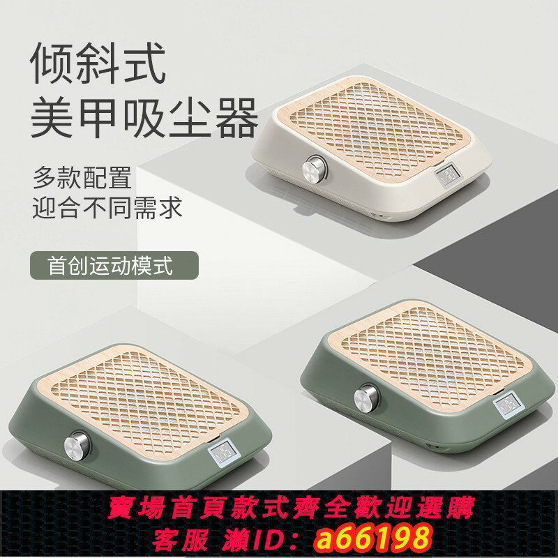 【臺灣公司 可開發票】美甲吸塵器打磨卸甲粉塵機大吸力靜音指甲吸粉塵過濾機美甲店專用