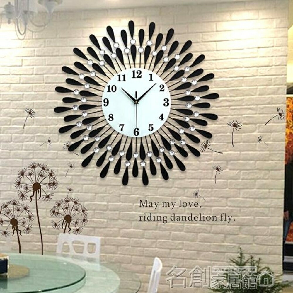 北歐電子壁鐘客廳裝飾掛鐘靜音錶個性創意時鐘家用鐘錶歐式石英鐘 名創家居館 DF