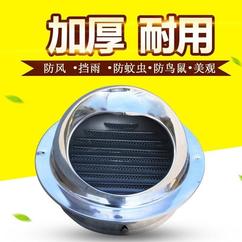 、風扇防蟲風口通風排氣美觀罩排衛生間衛生蓋耐加厚氣孔風罩防塵