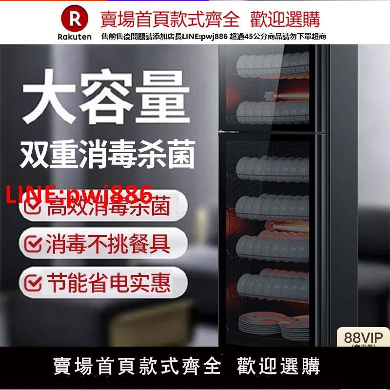 【臺灣公司 優質服務】翔若消毒櫃商用飯店不銹鋼碗櫃大容量熱風烘乾立式廚房餐飲食堂