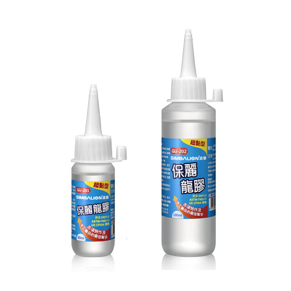 【史代新文具】雄獅SIMBALION GU-201 GU-202 超黏型保麗龍膠