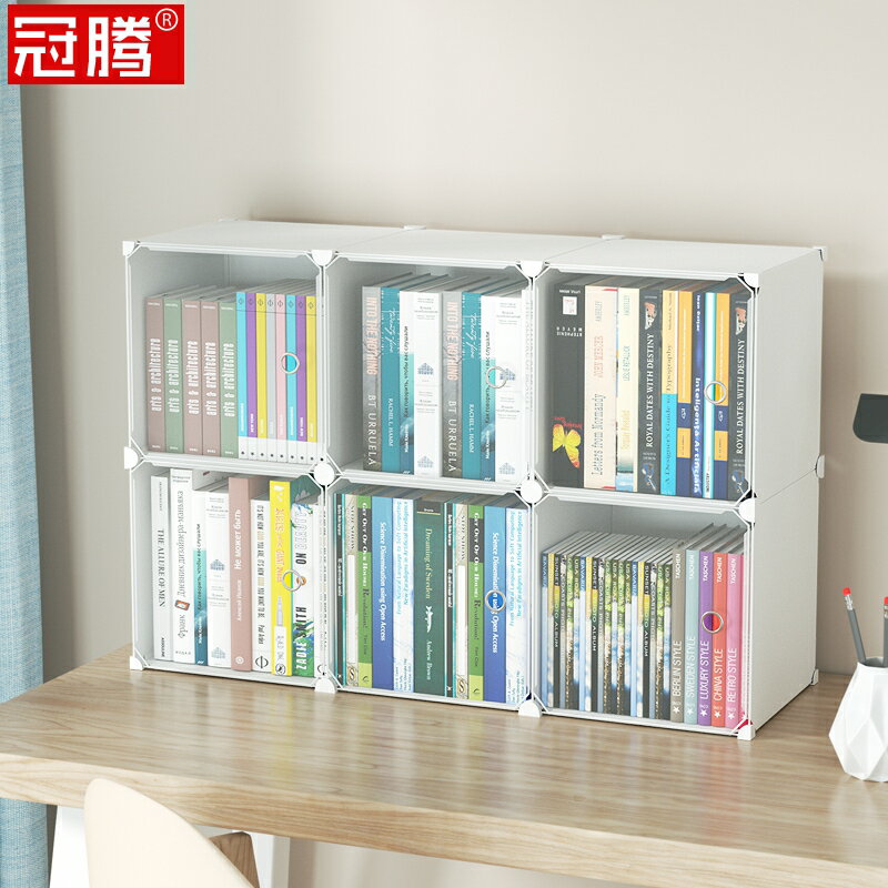 書桌整理神器書籍書本收納神器多功能學生圖書箱防塵疊加書架書櫃