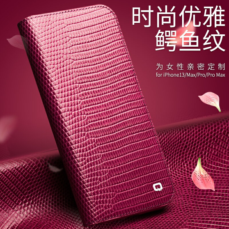 適用於iPhone15/14promax手機殼真皮翻蓋蘋果11/12/13pro防摔保護套15/14plus插卡頭層