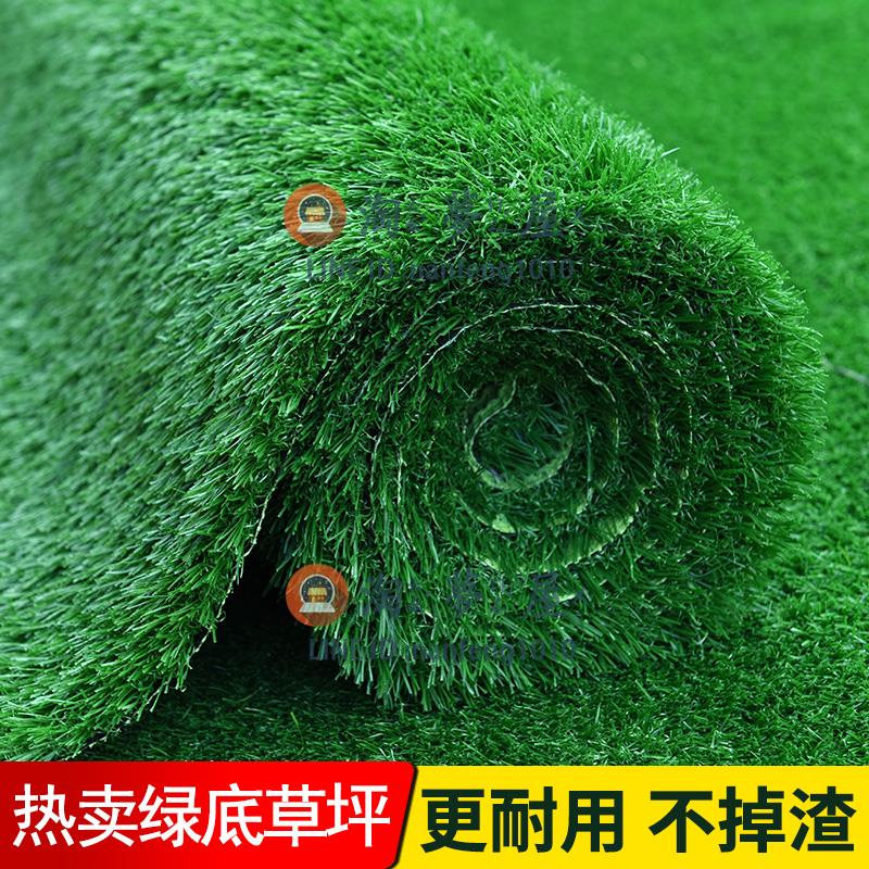 30mm人造模擬草坪綠色墊子水果店假草皮天臺露臺屋頂防曬隔熱地毯裝飾【淘夢屋】
