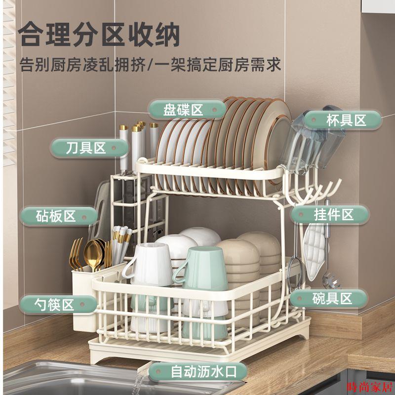 免運 碗架 收納架 碗櫃 收納櫃 碗碟架 瀝水架 餐具架 廚房碗碟碗筷收納架水槽置物架臺麵碗架瀝水架桌面瀝水架特惠/開立發票A0926