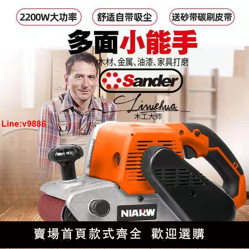 【臺灣公司 超低價】坦克4寸砂帶機大功率手提式砂光機木工平面打磨機拋光機砂磨機