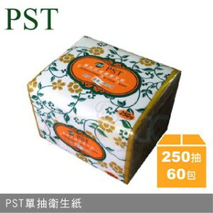 PST單抽衛生紙(250抽/60包/箱)