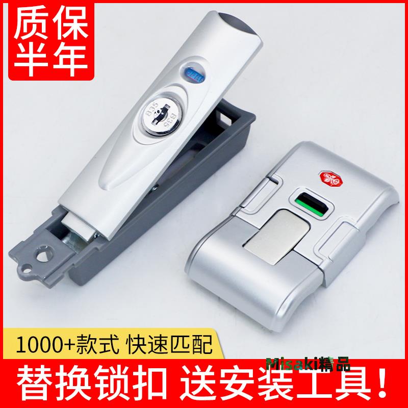 密碼箱鎖配件 密碼鎖B35通用更換卡扣式拉桿箱皮箱行李箱鎖扣配件-Misaki精品