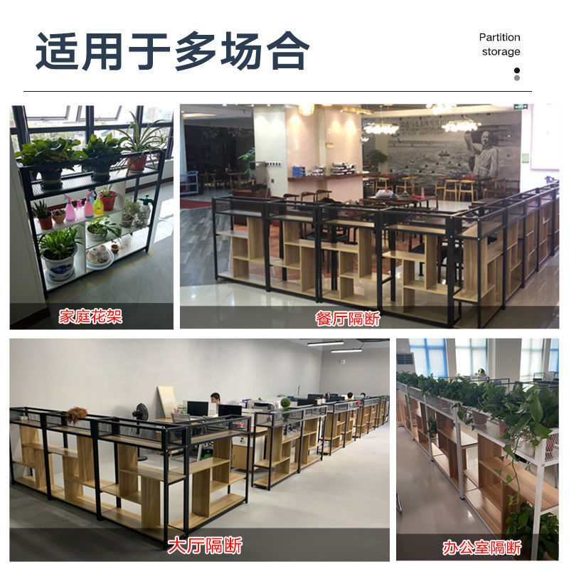 【最低價】【公司貨】辦公室鐵藝屏風隔斷置物架落地餐廳柵欄卡座裝飾綠植矮隔斷花架 3