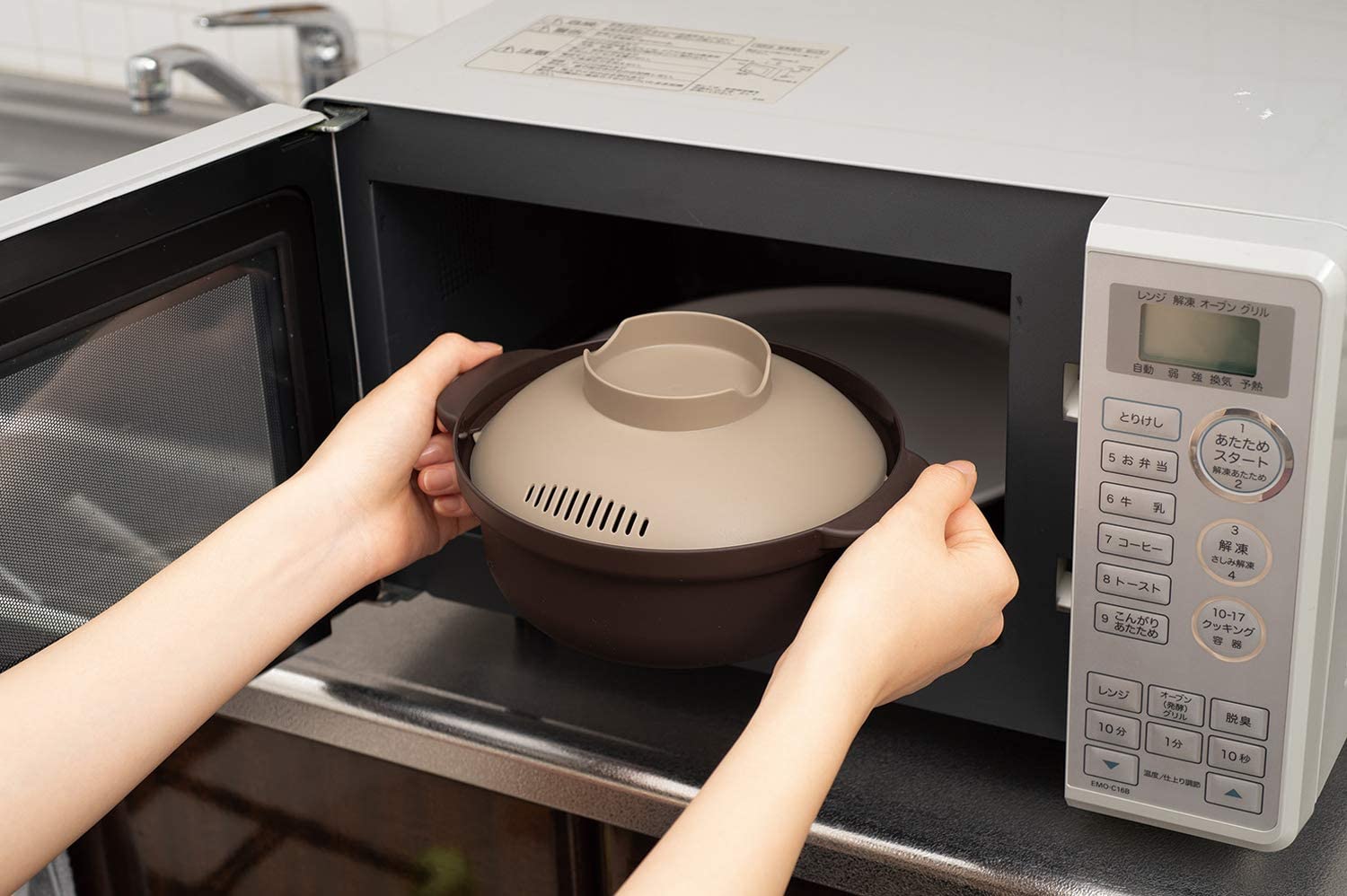 日本製 Imotani 微波爐專用碗 KB-700 1.5公升 個人鍋 微波碗 料理鍋 湯鍋 湯碗 火鍋 泡麵 關東煮【小福部屋】 4