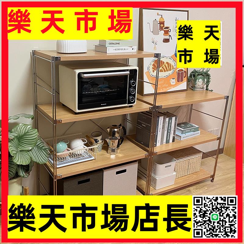 日式落地廚房置物架烤箱架子微波爐多層隔板書架收納餐廳實木貨架