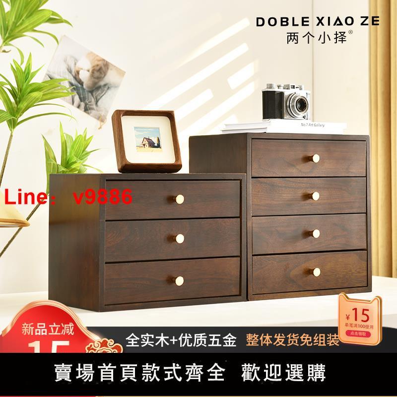 【臺灣公司 超低價】實木抽屜式桌面收納盒辦公室雜物小儲物櫃多層置物架電腦增高架子