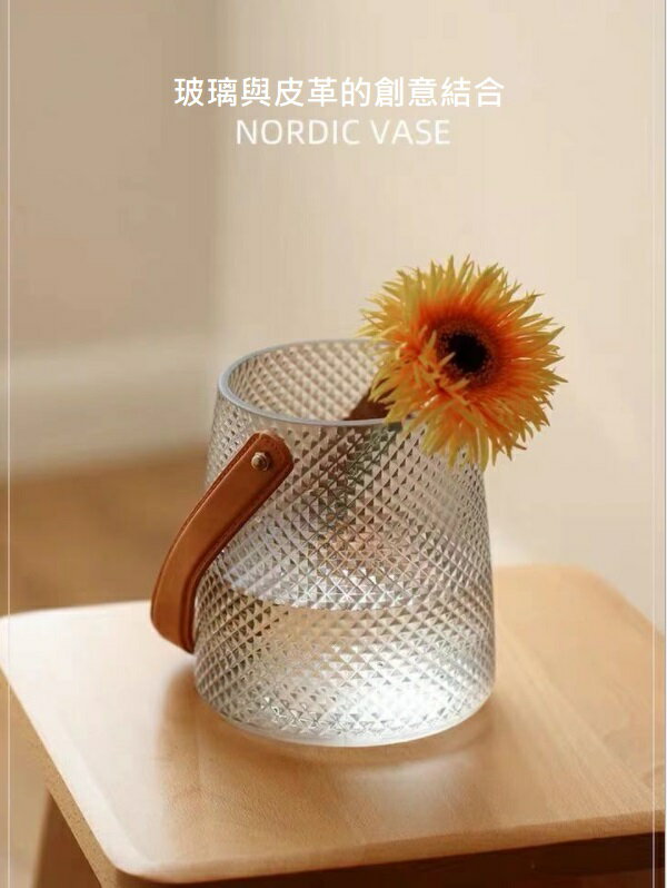 創意花瓶 花器 手提花瓶 插花小花器擺件