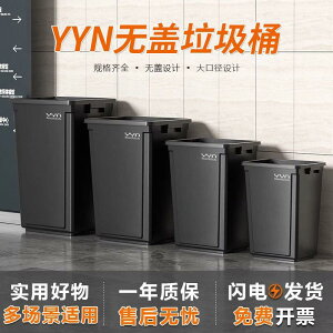 無蓋YYN商用垃圾桶大容量長方形40L飯店餐飲超大家用廚房加厚20升