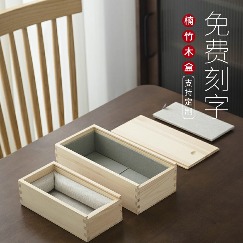 長方形小木盒精品實木陶瓷花瓶擺件收納盒手串迷你包裝盒人參禮盒