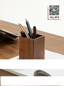 梵瀚 辦公室木質筆筒刻字商務定制桌面文具收納盒黑胡桃木筆桶
