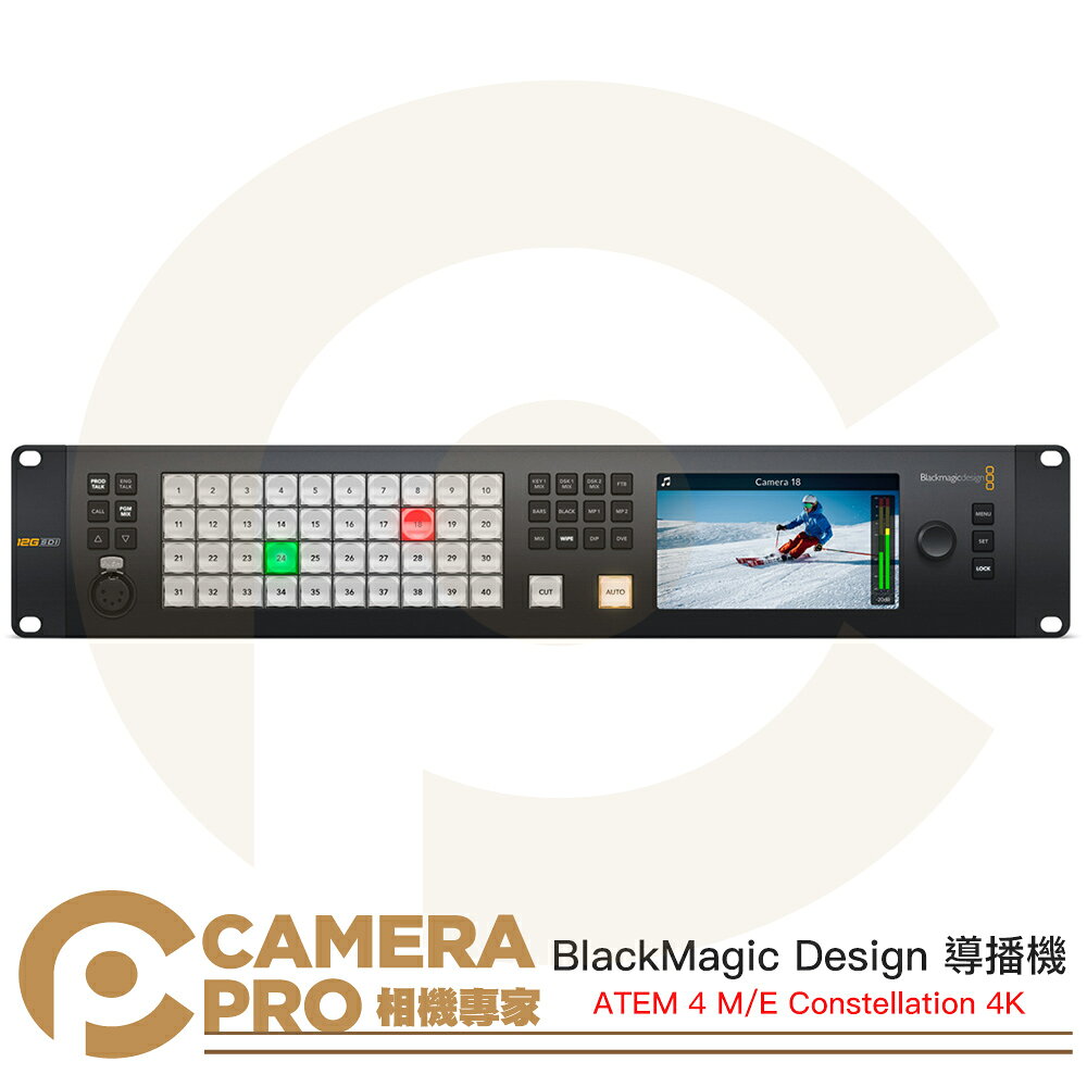 BlackMagic Design ATEM 4 M/E Constellation 4K 導播機 公司貨 ◎相機專家◎