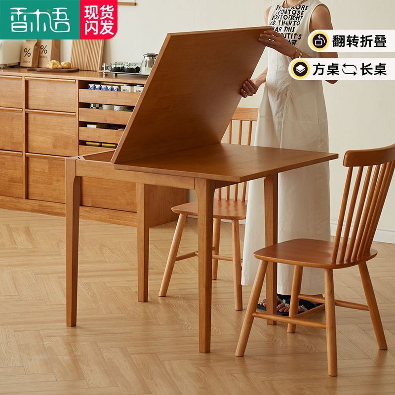 免運/可開票 快速出貨 餐桌實木雙層飯桌子小戶型可伸縮桌椅組合旋轉折疊桌北歐家用餐臺