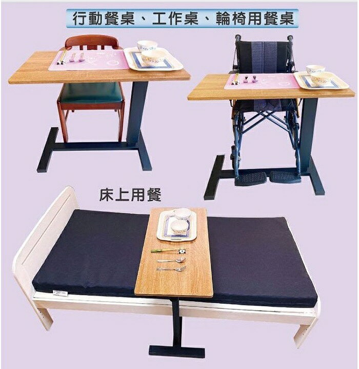 【海夫生活館】RH-HEF 床邊護理 升降餐桌 氣壓式低底座(ZHCN2213) 9