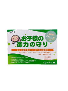 免運 日本IKOR 御力向上 沖繩水雲褐藻顆粒食品 1.2g*60袋