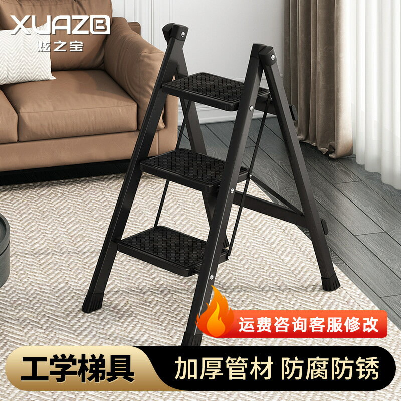 優樂悅~家用折疊小梯子室內多功能加厚安全梯凳家庭用梯人字梯二三步樓梯