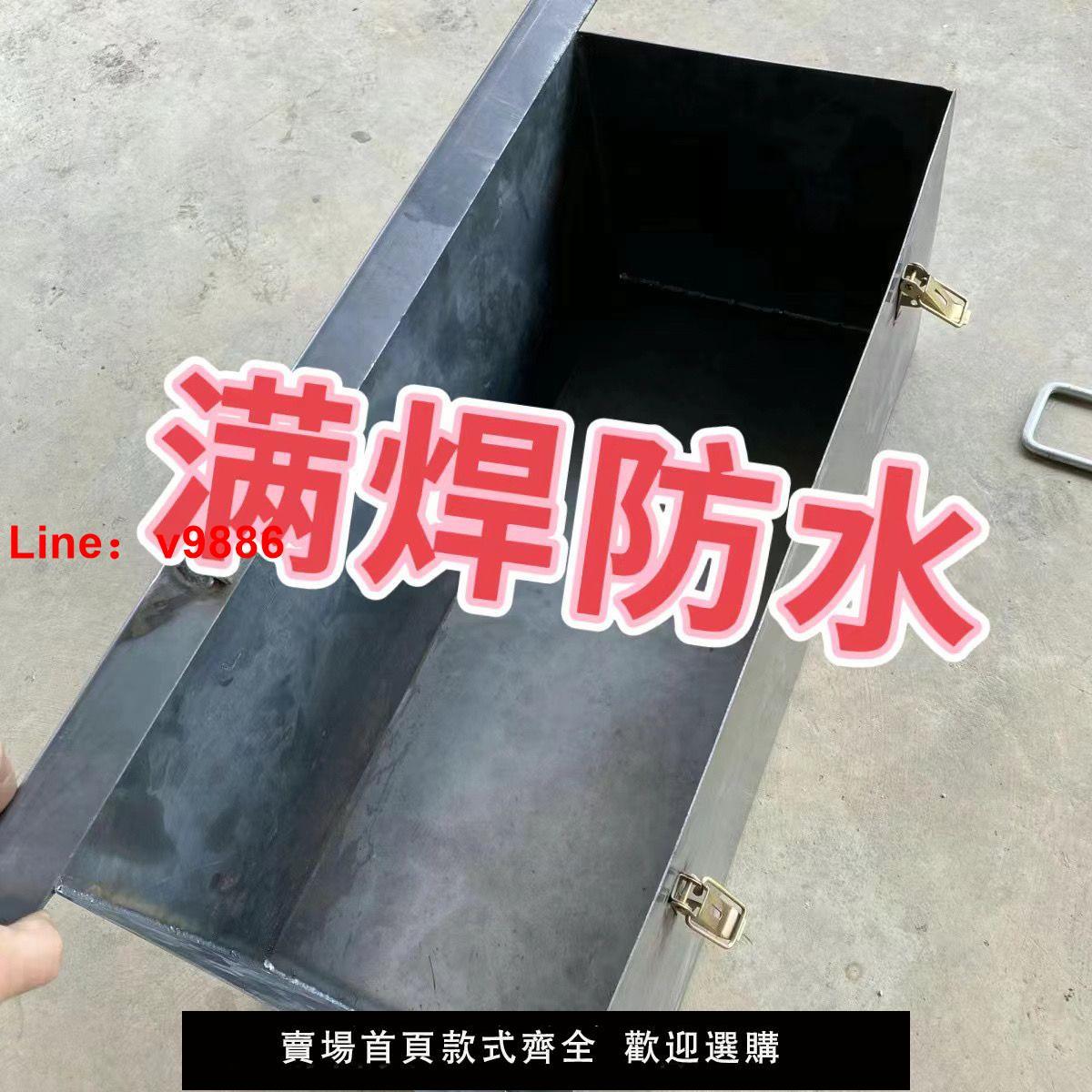 【臺灣公司保固】工具箱防水鐵盒皮箱周轉箱儲物汽車加厚盒物料機修定製