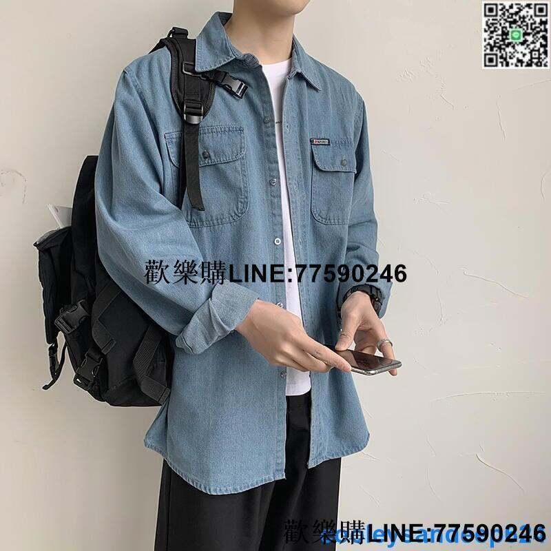 【歡樂購】牛仔長袖襯衫男韓版寬松春季港風薄款2023