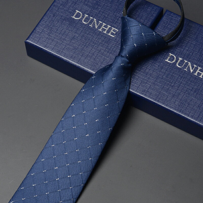 7cm拉鏈領帶男士商務正裝免打結職業深藍格紋亮點 手打韓版禮盒裝