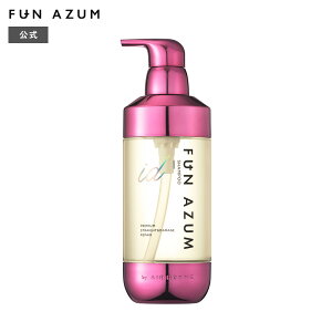 FUN AZUMid 優質直順＆損傷修護 洗髮精 450mL 光澤 直順 翹毛 毛躁 日本必買 | 日本樂天熱銷