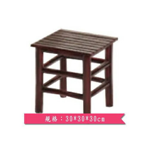 環保木竹椅(30*30*30cm)【愛買】