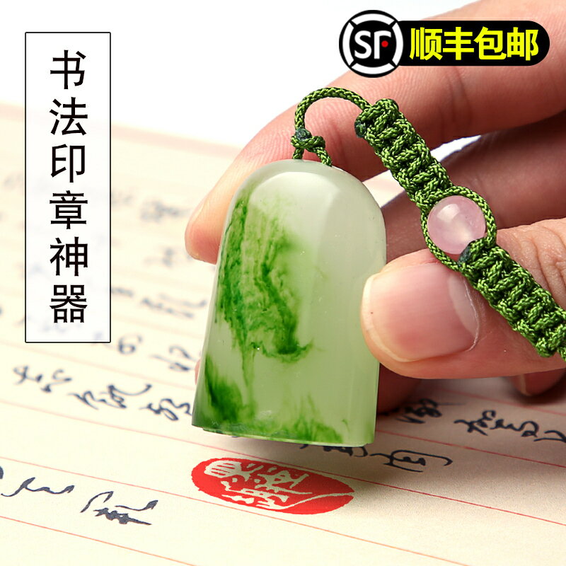 姓名印章篆刻定做個人硬筆書法印章手帳隨形刻字印章兒童名字印章藏書私人章印製作人名教師學生用印刻章蓋章