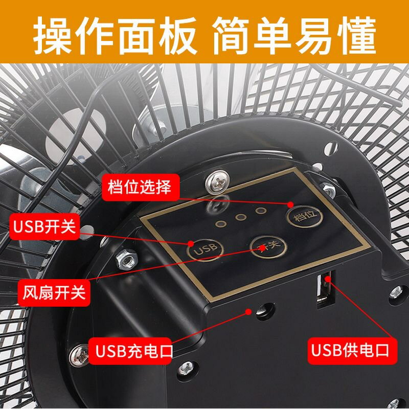 {可打統編 保固一年}太陽能風扇充電式無線 線電風扇家用12寸大風力宿舍戶外充電插電兩用 3