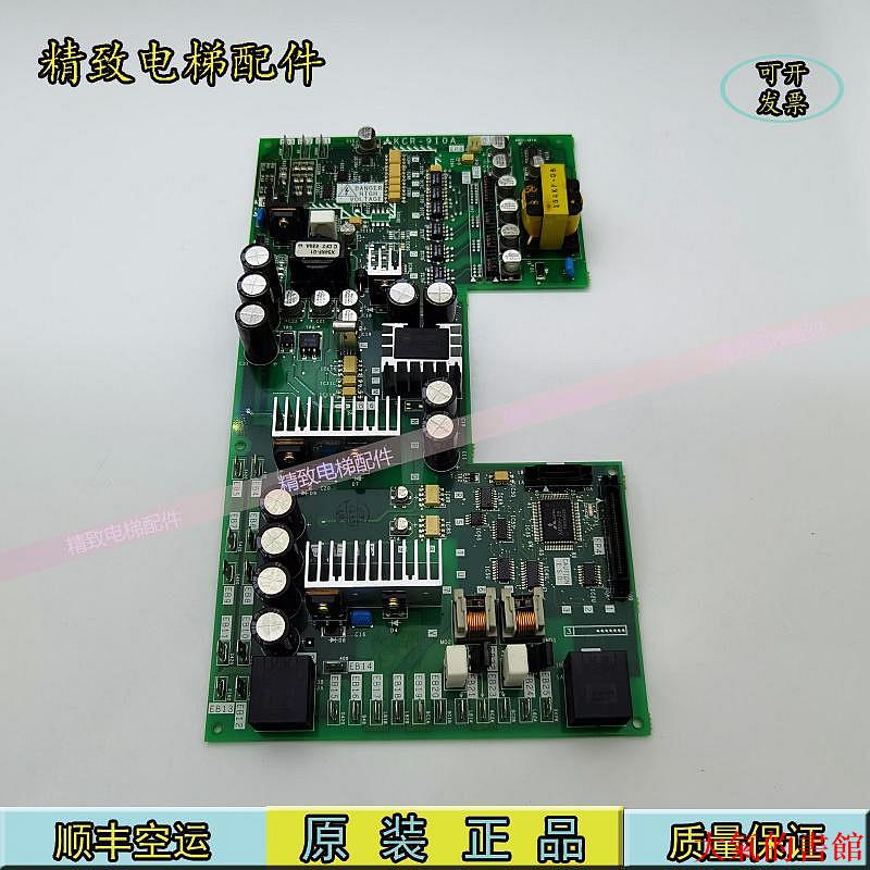 電路板三菱無機房電梯電路板 KCR-910A/C/B KCR-940A/B/C YX304B24原裝PCB