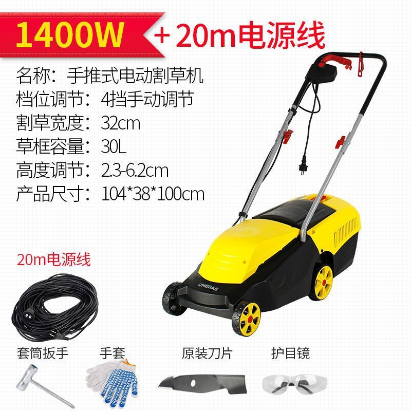 【免運/可開票】割草機 除草器 打草機 綠籬機 電動割草機小型家用多功能除草機手推式草坪機剪草機打草機220V