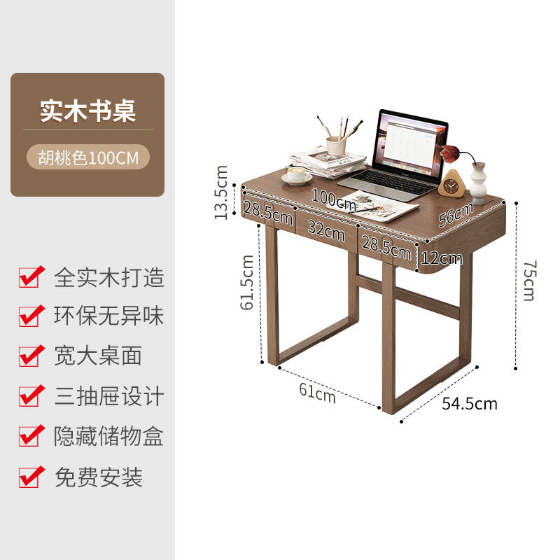 北歐實木書桌家用學生寫字桌辦公桌臺式電腦桌臥室寫作業學習桌子