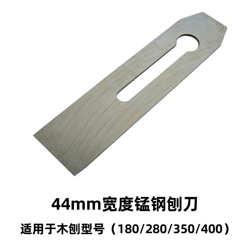 刨子木工刨手推工具大全套裝木匠小刨刀鉋修邊木工抱子手工木 刨