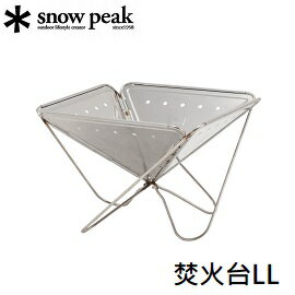 Snow Peak ] 焚火台LL / 營火烤肉露營/ ST-034 | 川山岳海直營店| 樂天