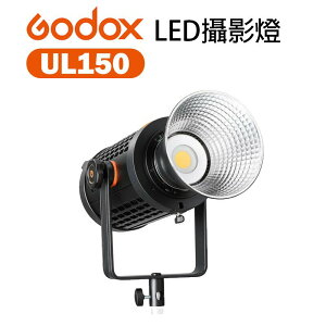 【EC數位】GODOX 神牛 UL150 攝影燈 LED 無風扇 靜音 白光 棚燈 保榮卡口 Bowens卡口 靜音錄影