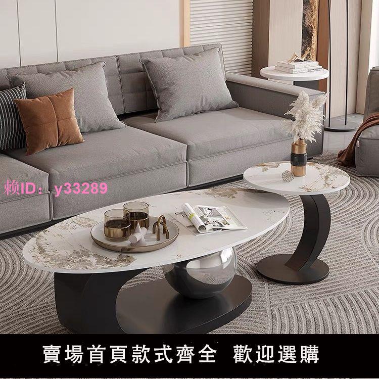 巖板橢圓形茶幾輕奢現代客廳家用極簡小戶型新款創意網紅茶幾桌子