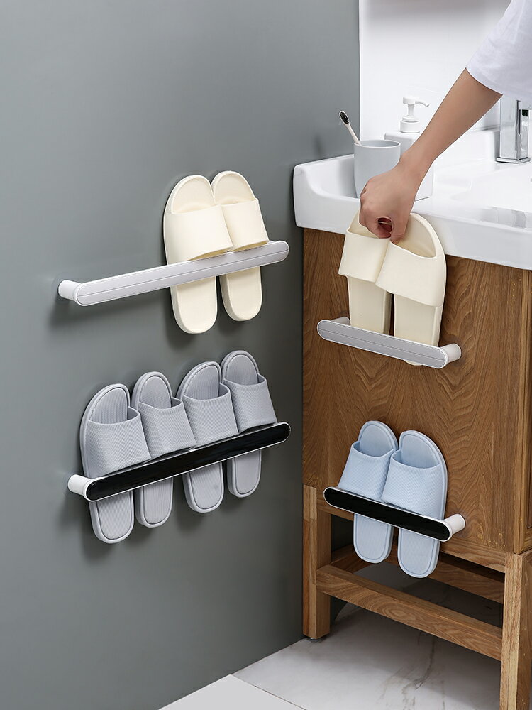 浴室拖鞋架壁掛墻壁廁所鞋子收納神器衛生間免打孔置物架掛式鞋架