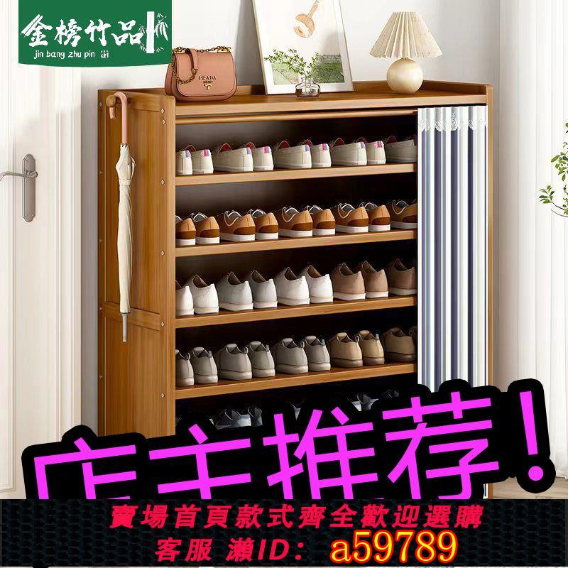 【臺灣公司 可打統編】【1707次回購】楠竹鞋櫃置物架防塵鞋架子落地式多層家用經濟型大容量實木收納櫃